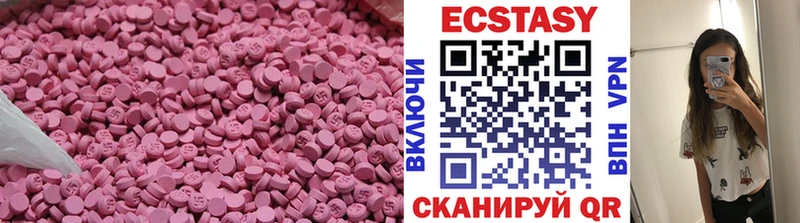 Ecstasy TESLA  нарко площадка наркотические препараты  Мариинск  KRAKEN tor 
