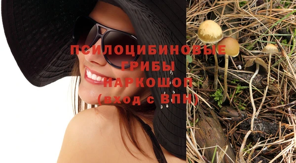 мяу мяу кристалл Аркадак