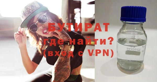 амфетамин Балахна
