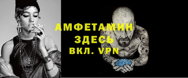 spice Белокуриха