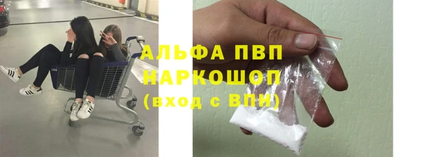 амфетамин Балахна