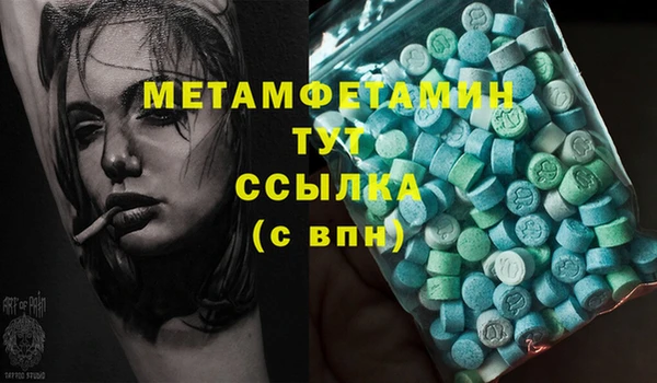 амфетамин Балахна