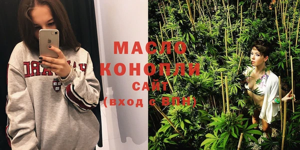 амфетамин Балахна