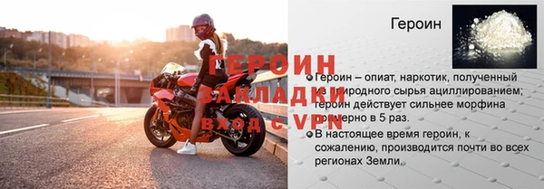 прущие грибы Беломорск