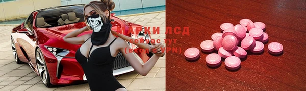 мяу мяу кристалл Аркадак