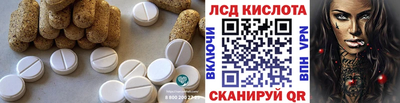 ЛСД экстази ecstasy  shop как зайти  Мариинск 