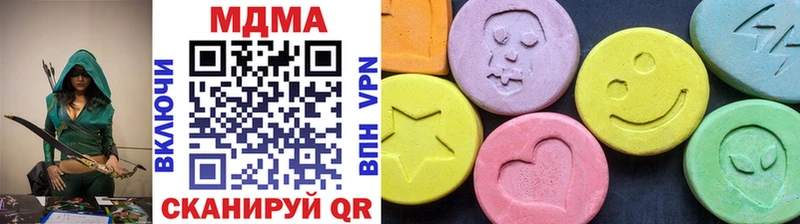 MDMA VHQ  купить  цена  hydra ссылка  Мариинск 