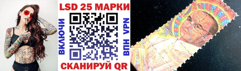 как найти закладки Мариинск Марки 25I-NBOMe 1500мкг