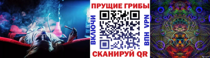 Псилоцибиновые грибы мицелий  Мариинск 